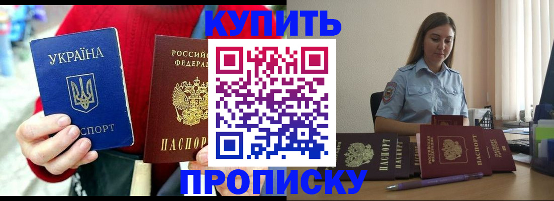 временная регистрация госуслуги в Тыве